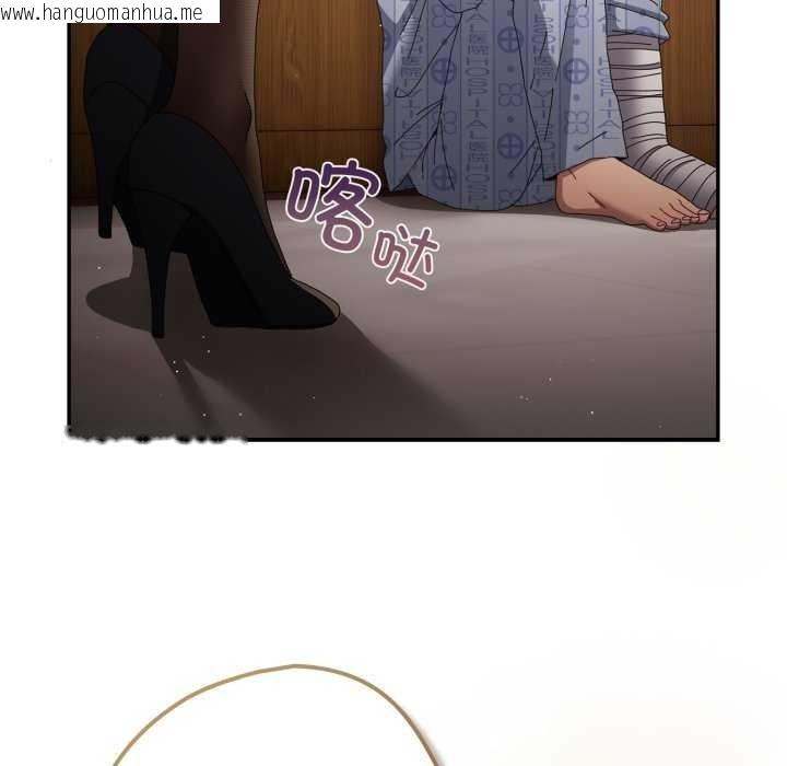韩国漫画游戏不能这样玩/游戏规则我来定韩漫_游戏不能这样玩/游戏规则我来定-第107话在线免费阅读-韩国漫画-第50张图片