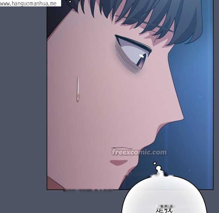 韩国漫画喵来的恋爱韩漫_喵来的恋爱-第25话在线免费阅读-韩国漫画-第56张图片