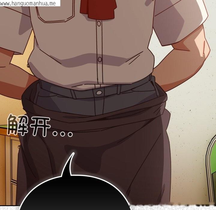 韩国漫画与众不同的兄妹/我家的掌上明珠韩漫_与众不同的兄妹/我家的掌上明珠-第1话在线免费阅读-韩国漫画-第174张图片