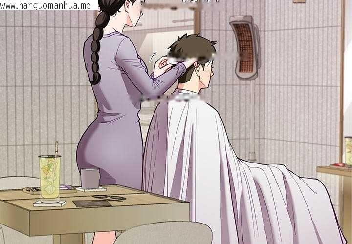 韩国漫画后宫之王韩漫_后宫之王-第41话在线免费阅读-韩国漫画-第4张图片