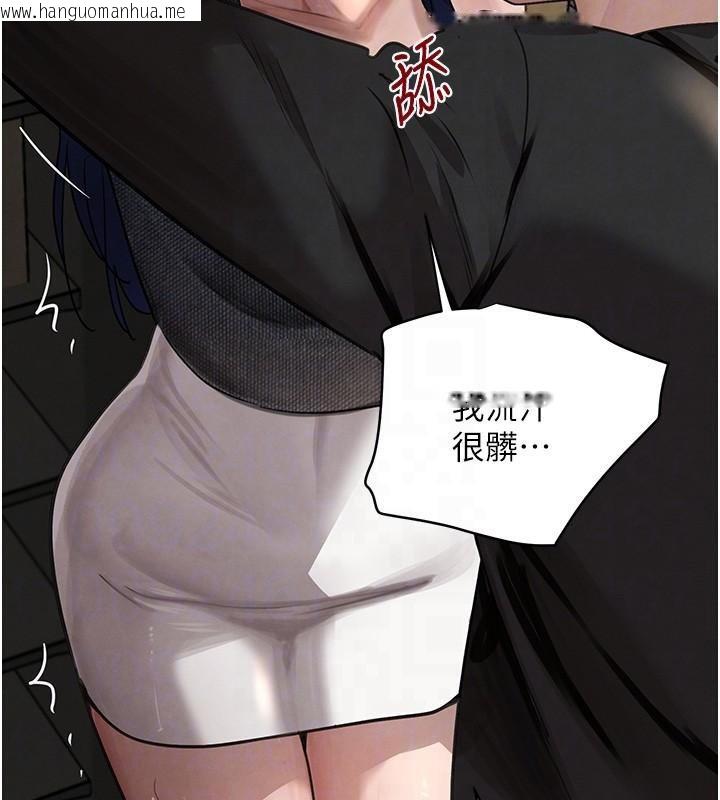 韩国漫画黑道千金韩漫_黑道千金-第39话-我把第一次献给你在线免费阅读-韩国漫画-第47张图片