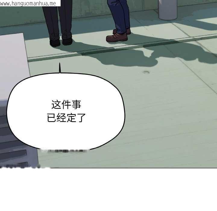 韩国漫画缺德邻居难相处韩漫_缺德邻居难相处-第40话在线免费阅读-韩国漫画-第22张图片
