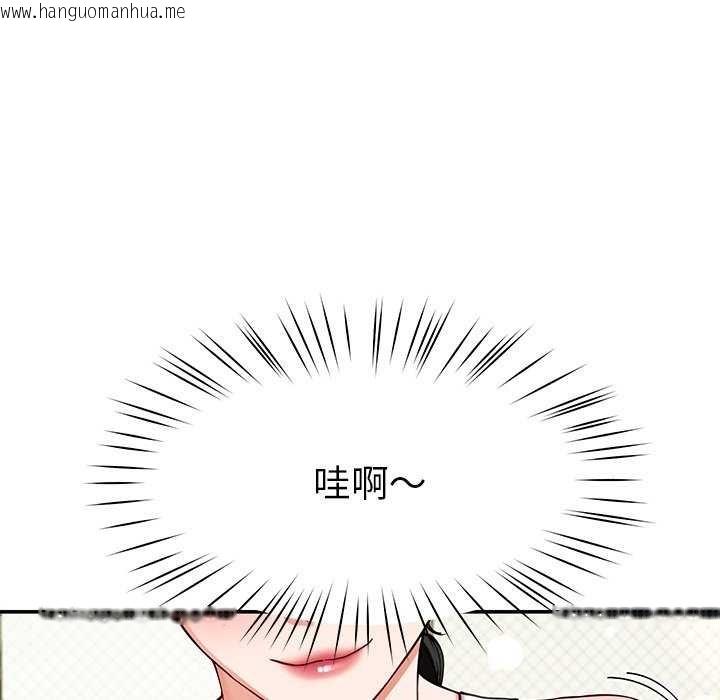 韩国漫画后宫之王韩漫_后宫之王-第41话在线免费阅读-韩国漫画-第137张图片