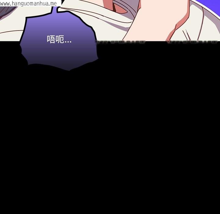 韩国漫画与众不同的兄妹/我家的掌上明珠韩漫_与众不同的兄妹/我家的掌上明珠-第2话在线免费阅读-韩国漫画-第49张图片