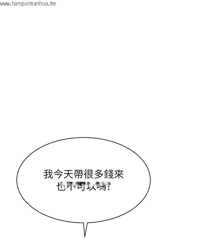 韩国漫画倒追游戏韩漫_倒追游戏-第1话-允许射后不理的世界在线免费阅读-韩国漫画-第37张图片