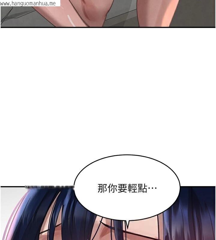 韩国漫画黑道千金韩漫_黑道千金-第39话-我把第一次献给你在线免费阅读-韩国漫画-第153张图片