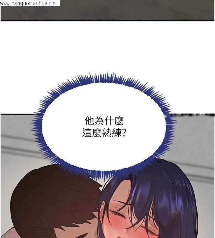 韩国漫画黑道千金韩漫_黑道千金-第39话-我把第一次献给你在线免费阅读-韩国漫画-第121张图片