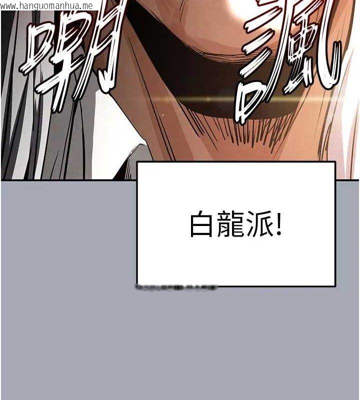 韩国漫画末日雕堡韩漫_末日雕堡-第35话-我也想上妳!!在线免费阅读-韩国漫画-第215张图片