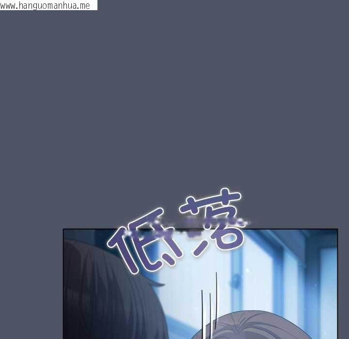 韩国漫画喵来的恋爱韩漫_喵来的恋爱-第25话在线免费阅读-韩国漫画-第52张图片