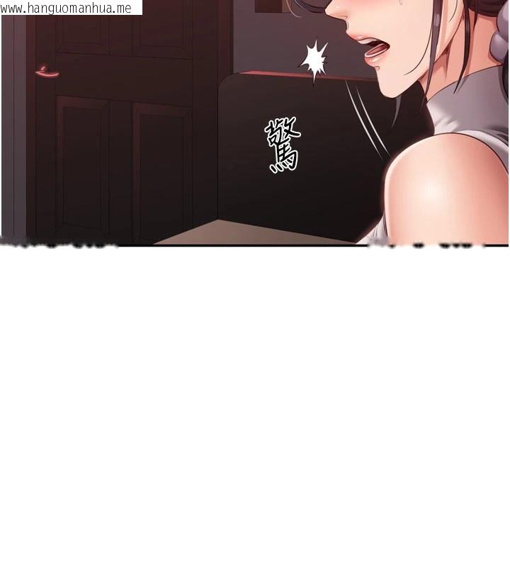 韩国漫画倒追游戏韩漫_倒追游戏-第1话-允许射后不理的世界在线免费阅读-韩国漫画-第93张图片