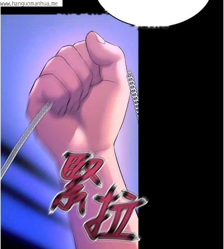 韩国漫画狱火重生韩漫_狱火重生-第24话-前后夹击的双重快感在线免费阅读-韩国漫画-第110张图片