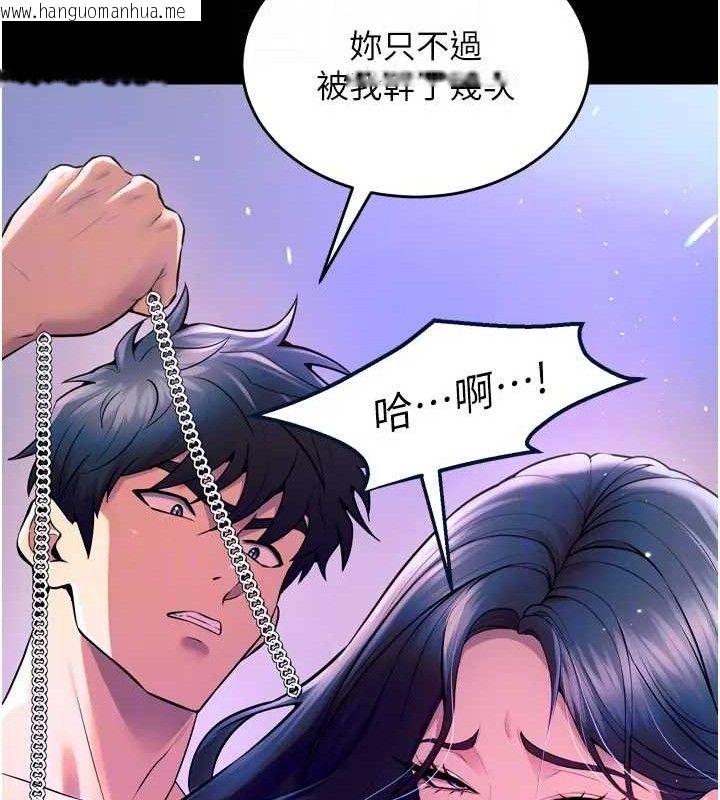 韩国漫画狱火重生韩漫_狱火重生-第24话-前后夹击的双重快感在线免费阅读-韩国漫画-第84张图片