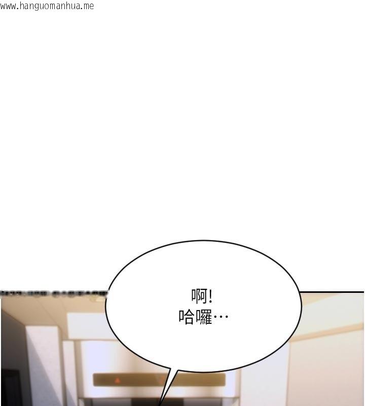 韩国漫画单身即纵欲韩漫_单身即纵欲-第8话-收编嫩妹炮友在线免费阅读-韩国漫画-第179张图片