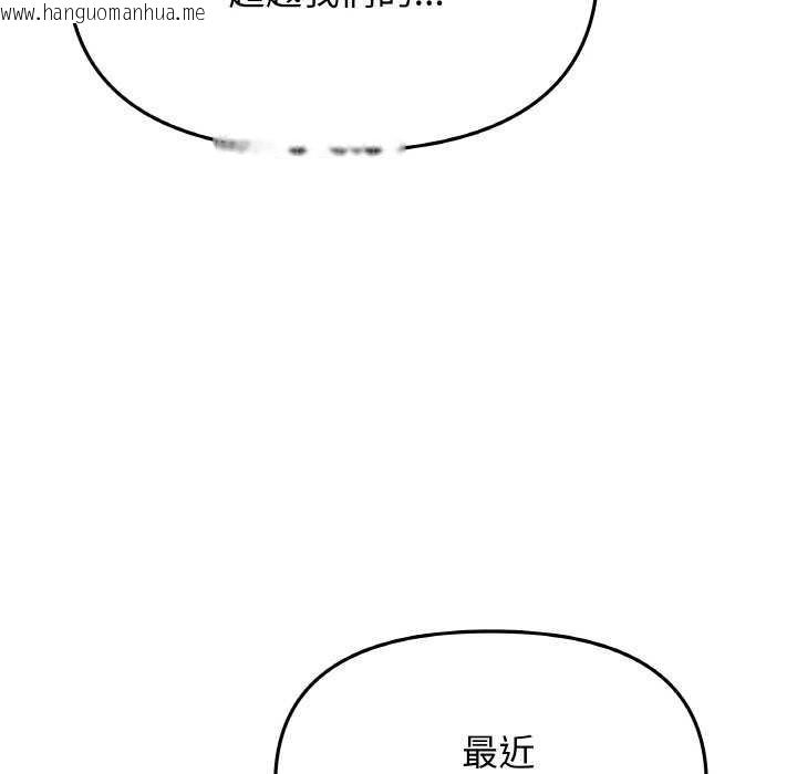 韩国漫画缺德邻居难相处韩漫_缺德邻居难相处-第40话在线免费阅读-韩国漫画-第43张图片