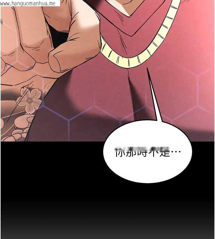 韩国漫画末日雕堡韩漫_末日雕堡-第35话-我也想上妳!!在线免费阅读-韩国漫画-第52张图片