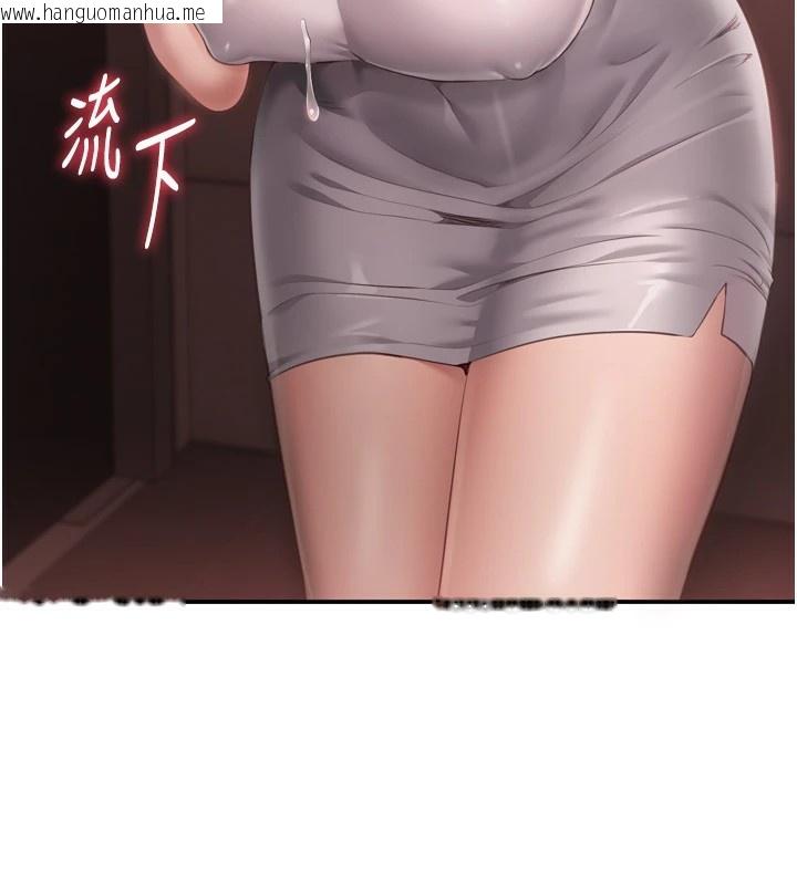 韩国漫画倒追游戏韩漫_倒追游戏-第1话-允许射后不理的世界在线免费阅读-韩国漫画-第86张图片