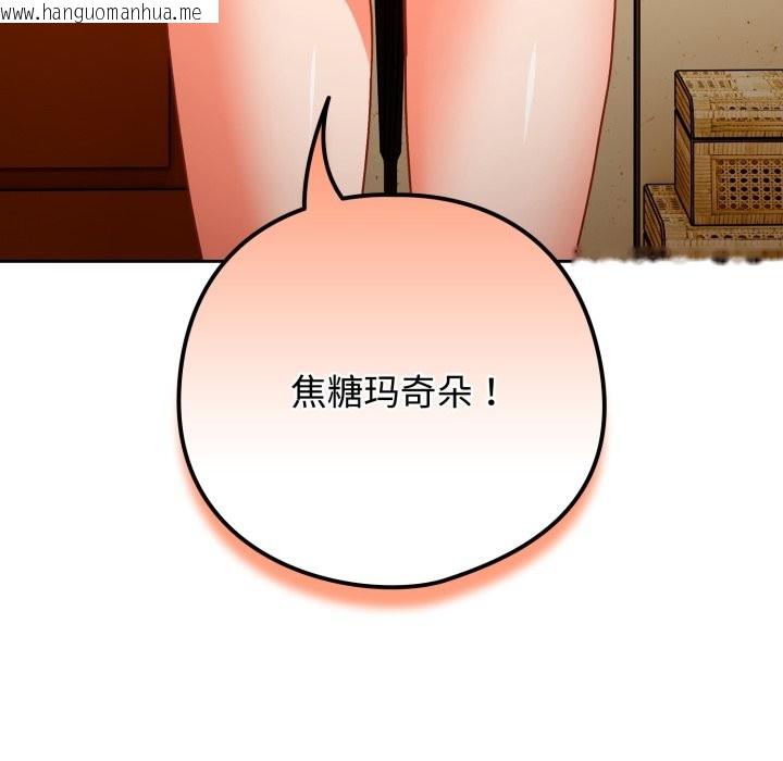 韩国漫画与众不同的兄妹/我家的掌上明珠韩漫_与众不同的兄妹/我家的掌上明珠-第1话在线免费阅读-韩国漫画-第89张图片