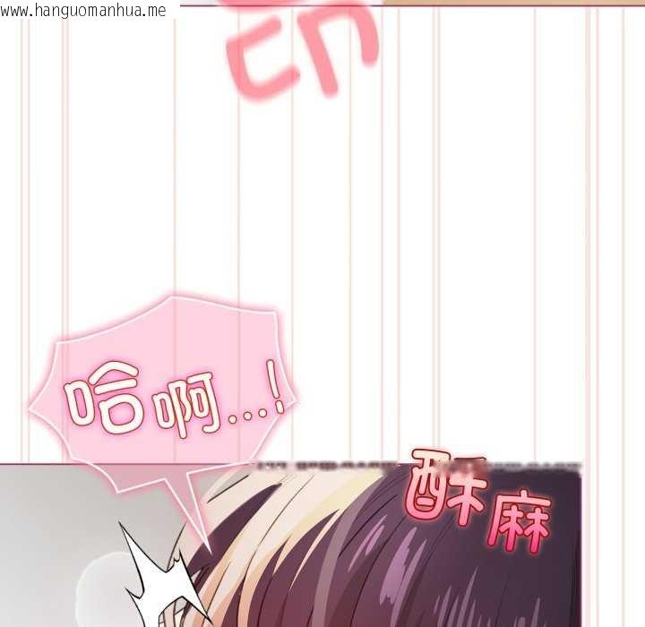 韩国漫画配角的生存任务韩漫_配角的生存任务-第21话在线免费阅读-韩国漫画-第16张图片