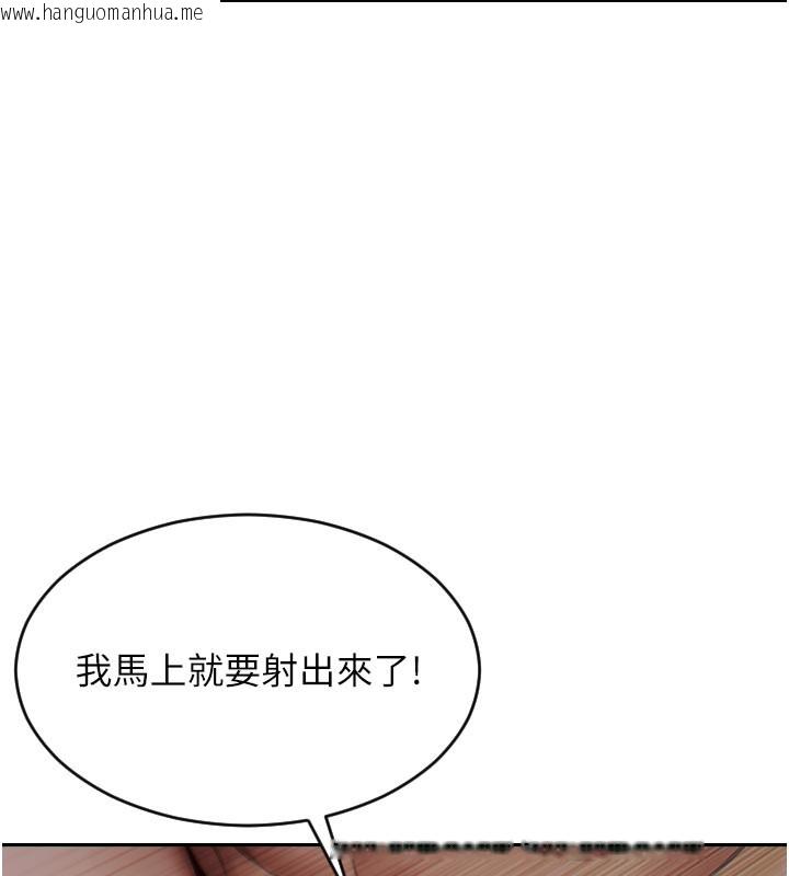 韩国漫画单身即纵欲韩漫_单身即纵欲-第8话-收编嫩妹炮友在线免费阅读-韩国漫画-第43张图片
