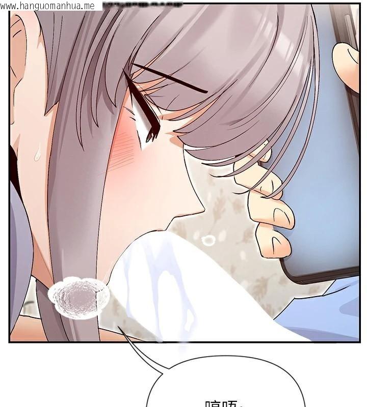 韩国漫画女神都在看这些?韩漫_女神都在看这些?-第42话-人家想喝主人的牛奶在线免费阅读-韩国漫画-第41张图片