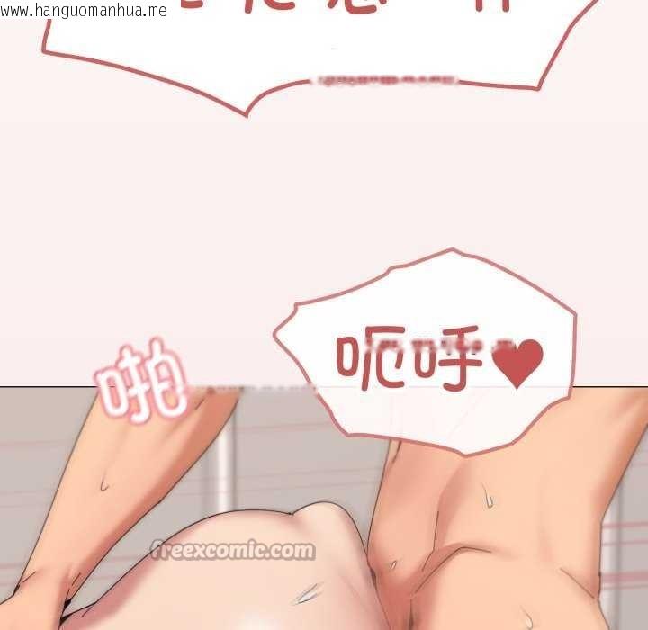 韩国漫画家人之间这样不好吧？韩漫_家人之间这样不好吧？-第53话在线免费阅读-韩国漫画-第45张图片