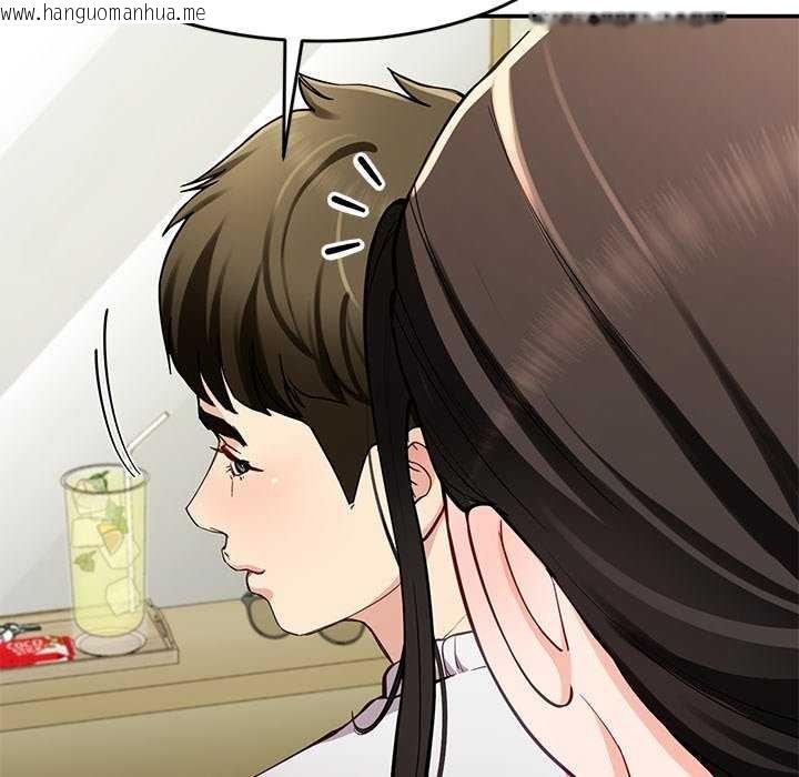 韩国漫画后宫之王韩漫_后宫之王-第41话在线免费阅读-韩国漫画-第38张图片