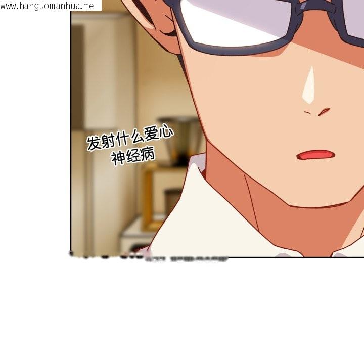 韩国漫画与众不同的兄妹/我家的掌上明珠韩漫_与众不同的兄妹/我家的掌上明珠-第1话在线免费阅读-韩国漫画-第37张图片