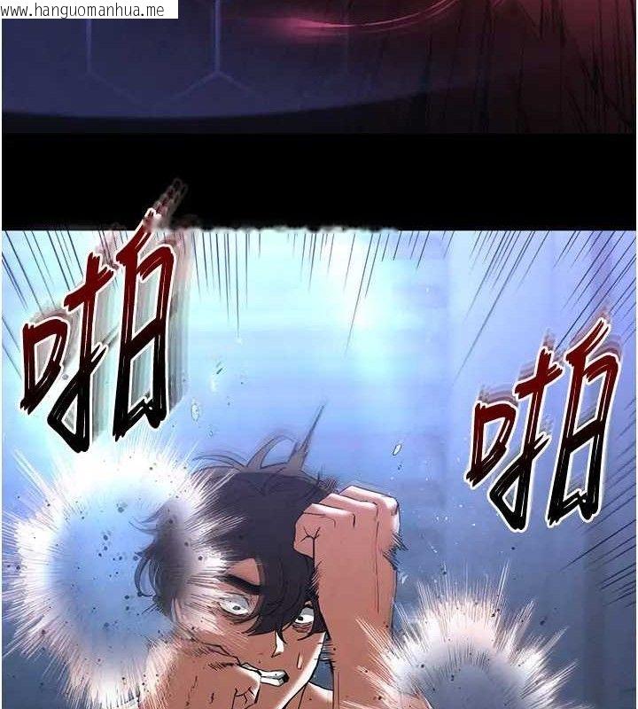 韩国漫画末日雕堡韩漫_末日雕堡-第35话-我也想上妳!!在线免费阅读-韩国漫画-第68张图片