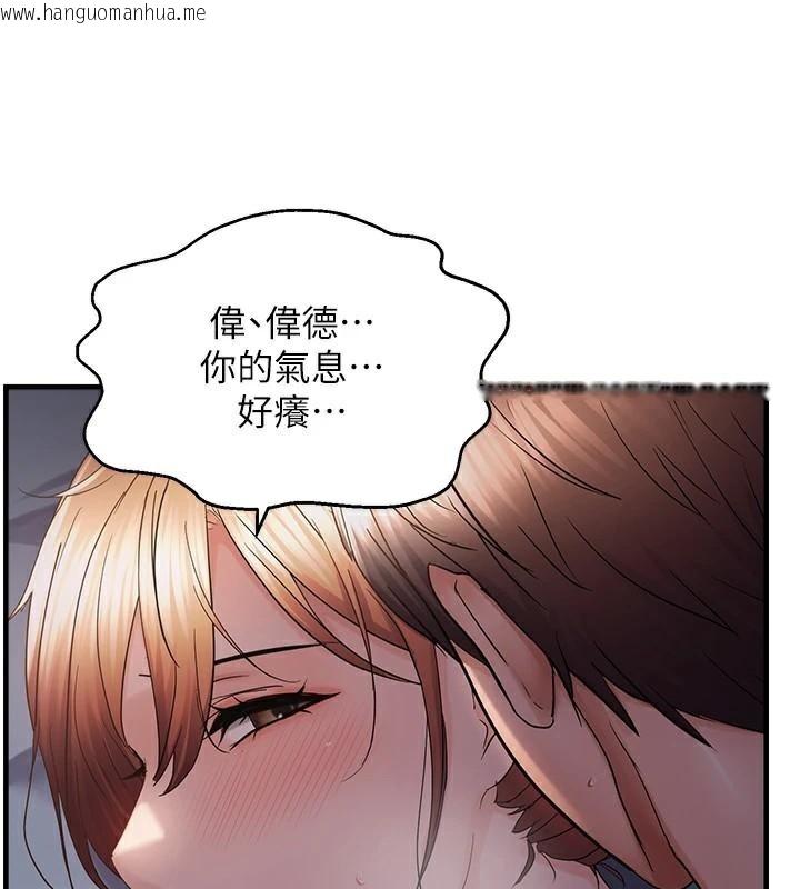 韩国漫画偏偏欲到妳韩漫_偏偏欲到妳-第51话-快给我硬起来在线免费阅读-韩国漫画-第47张图片