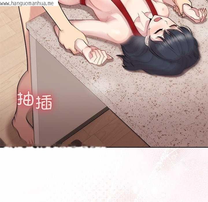 韩国漫画和美女上司玩游戏韩漫_和美女上司玩游戏-第59话在线免费阅读-韩国漫画-第71张图片