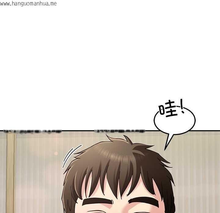 韩国漫画后宫之王韩漫_后宫之王-第41话在线免费阅读-韩国漫画-第150张图片