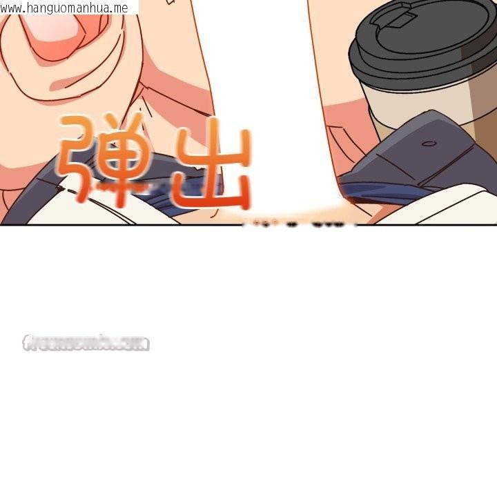 韩国漫画与众不同的兄妹/我家的掌上明珠韩漫_与众不同的兄妹/我家的掌上明珠-第1话在线免费阅读-韩国漫画-第182张图片