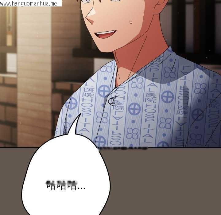 韩国漫画游戏不能这样玩/游戏规则我来定韩漫_游戏不能这样玩/游戏规则我来定-第107话在线免费阅读-韩国漫画-第134张图片