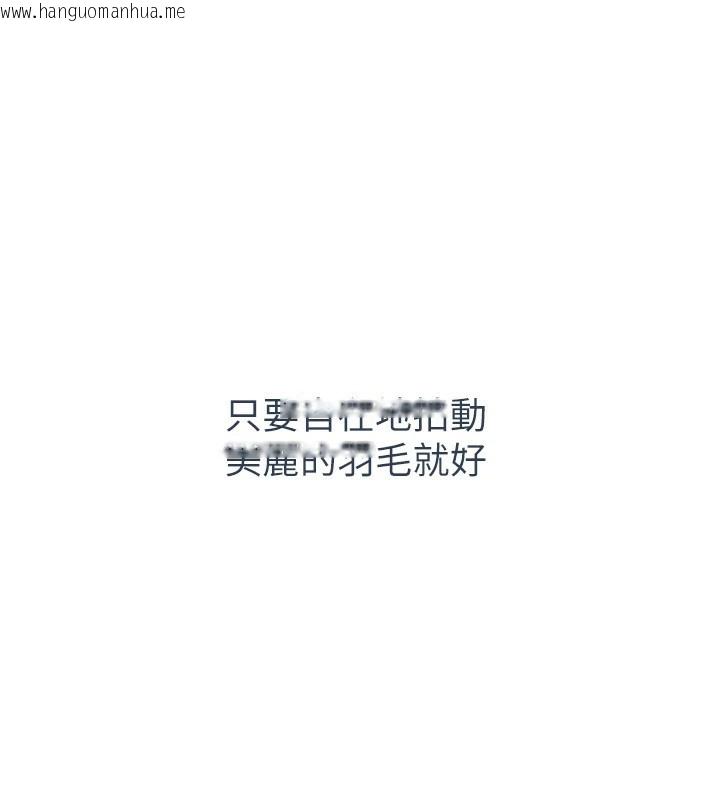 韩国漫画倒追游戏韩漫_倒追游戏-第1话-允许射后不理的世界在线免费阅读-韩国漫画-第35张图片