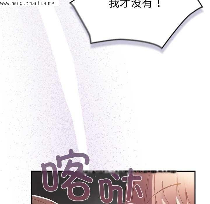 韩国漫画游戏不能这样玩/游戏规则我来定韩漫_游戏不能这样玩/游戏规则我来定-第107话在线免费阅读-韩国漫画-第72张图片