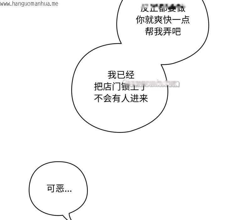 韩国漫画与众不同的兄妹/我家的掌上明珠韩漫_与众不同的兄妹/我家的掌上明珠-第1话在线免费阅读-韩国漫画-第196张图片