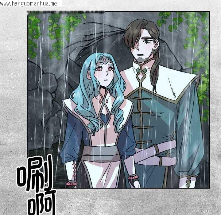韩国漫画附属品少女的叛逆期韩漫_附属品少女的叛逆期-第6话在线免费阅读-韩国漫画-第25张图片