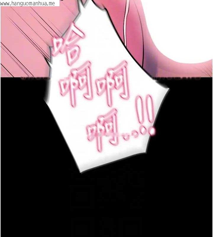 韩国漫画狱火重生韩漫_狱火重生-第24话-前后夹击的双重快感在线免费阅读-韩国漫画-第95张图片