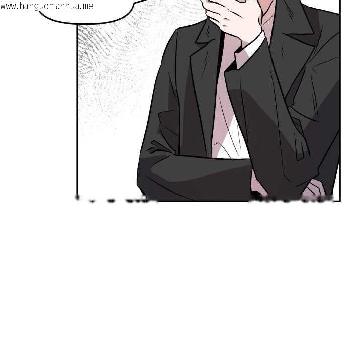 韩国漫画附属品少女的叛逆期韩漫_附属品少女的叛逆期-第6话在线免费阅读-韩国漫画-第87张图片