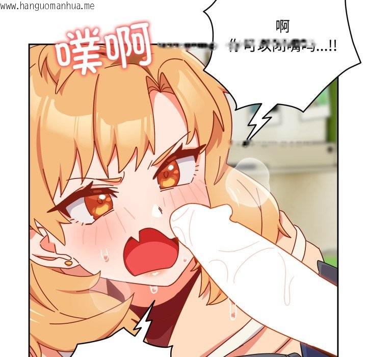 韩国漫画与众不同的兄妹/我家的掌上明珠韩漫_与众不同的兄妹/我家的掌上明珠-第1话在线免费阅读-韩国漫画-第220张图片