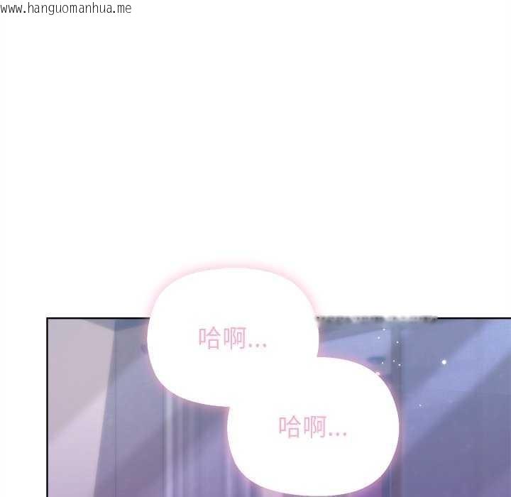 韩国漫画和美女上司玩游戏韩漫_和美女上司玩游戏-第59话在线免费阅读-韩国漫画-第136张图片