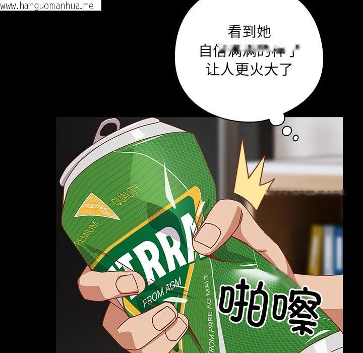 韩国漫画与众不同的兄妹/我家的掌上明珠韩漫_与众不同的兄妹/我家的掌上明珠-第2话在线免费阅读-韩国漫画-第105张图片