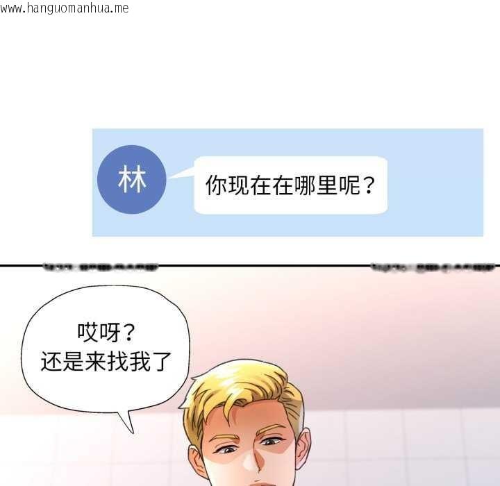 韩国漫画可以爱你吗韩漫_可以爱你吗-第60话在线免费阅读-韩国漫画-第71张图片