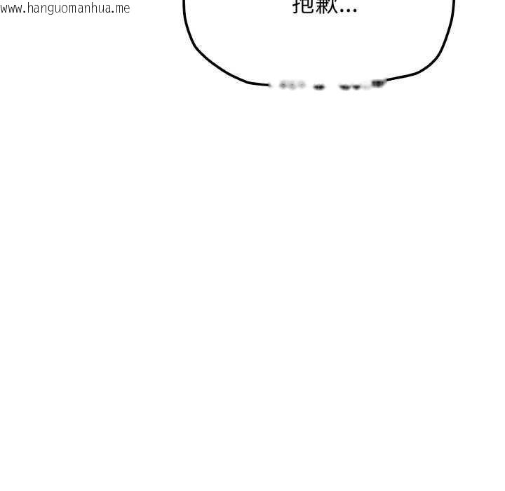 韩国漫画缺德邻居难相处韩漫_缺德邻居难相处-第40话在线免费阅读-韩国漫画-第122张图片