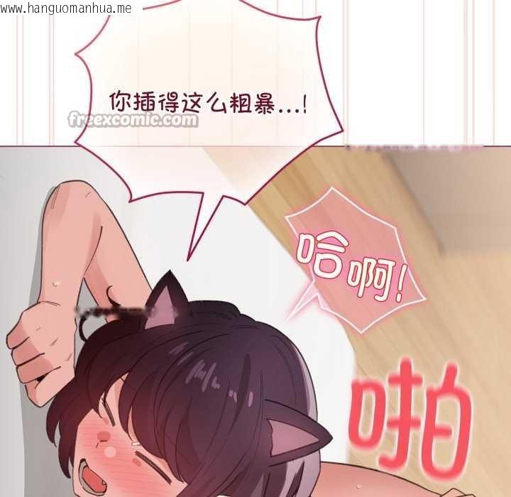 韩国漫画配角的生存任务韩漫_配角的生存任务-第21话在线免费阅读-韩国漫画-第14张图片