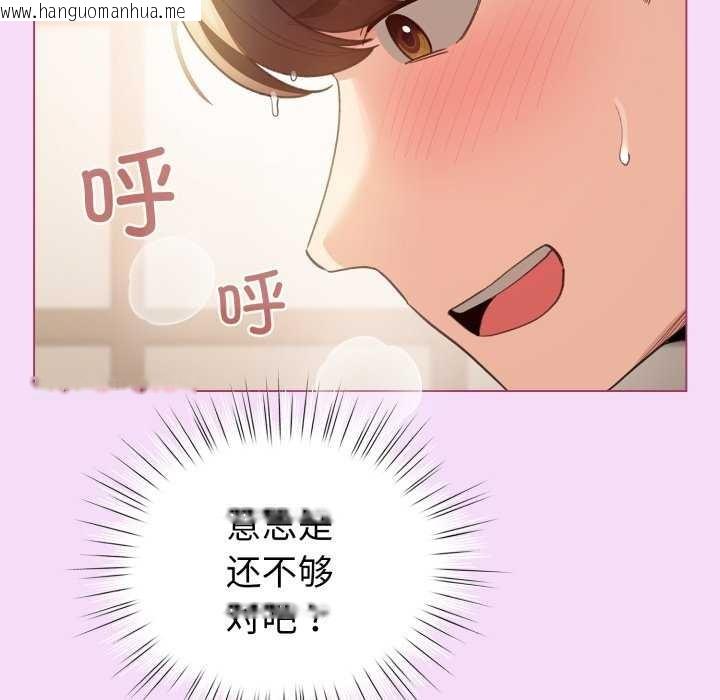 韩国漫画配角的生存任务韩漫_配角的生存任务-第21话在线免费阅读-韩国漫画-第49张图片