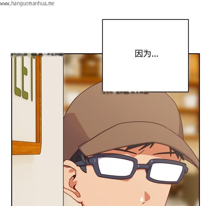韩国漫画与众不同的兄妹/我家的掌上明珠韩漫_与众不同的兄妹/我家的掌上明珠-第1话在线免费阅读-韩国漫画-第58张图片