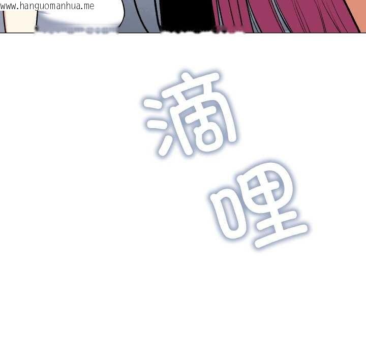 韩国漫画缺德邻居难相处韩漫_缺德邻居难相处-第40话在线免费阅读-韩国漫画-第200张图片