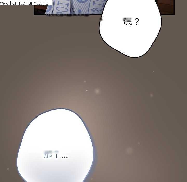 韩国漫画游戏不能这样玩/游戏规则我来定韩漫_游戏不能这样玩/游戏规则我来定-第107话在线免费阅读-韩国漫画-第173张图片