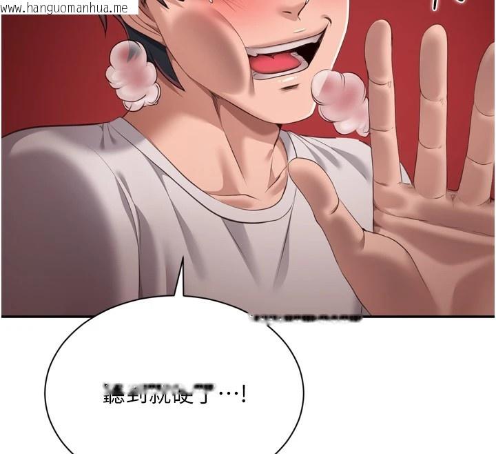 韩国漫画倒追游戏韩漫_倒追游戏-第1话-允许射后不理的世界在线免费阅读-韩国漫画-第48张图片
